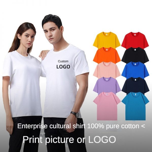 Custom T-shirts, advertising shirts, cotton men's and women's work clothes, cultural shirts, DIY round collar uniforms, short-sleeved T-shirts, printed logo